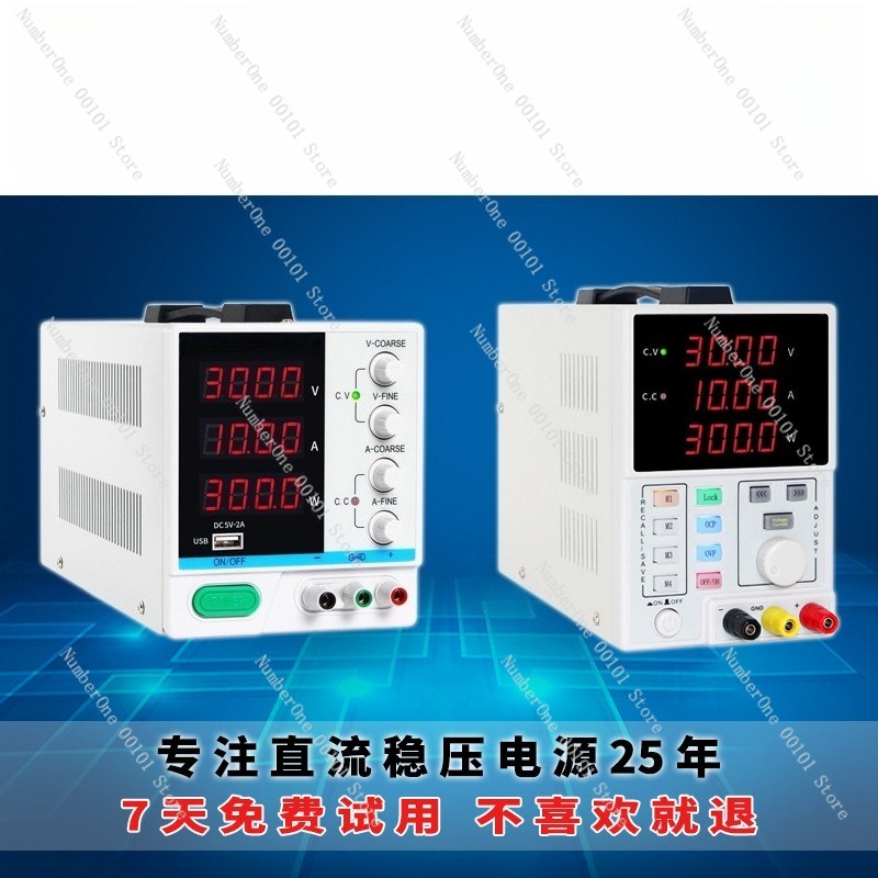 Adjustable Programmable DC Reg - Programmable Dc Power Supply 60V 5A review and price